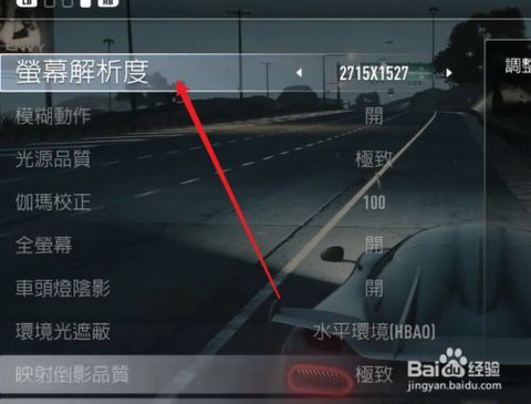 怎么运行极品飞车18[图1]
