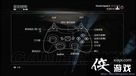 怎么运行极品飞车18[图2]