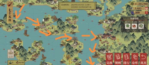 天龙八部漕运怎么跑[图1]