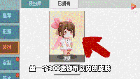 迷你世界铁丝怎么获得[图2]