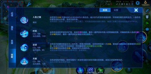 王者荣耀fps低怎么办[图2]