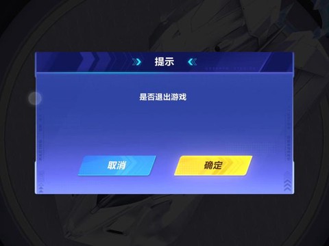 qq飞车手游没车怎么办[图2]
