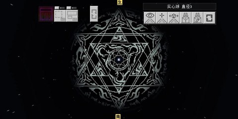 我的世界六芒星怎么摆[图1]