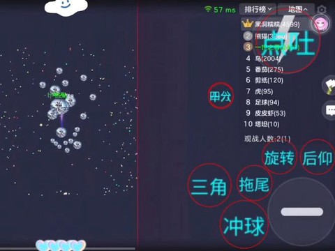 怎么进韩服球球大作战[图1]
