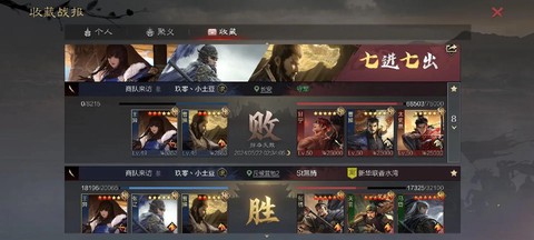 率土之滨王异怎么抽[图1]
