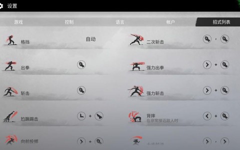 暗影格斗2黄蜂怎么打[图1]