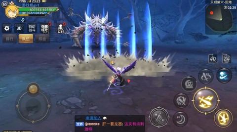 龙之谷手游玩什么好处[图1]