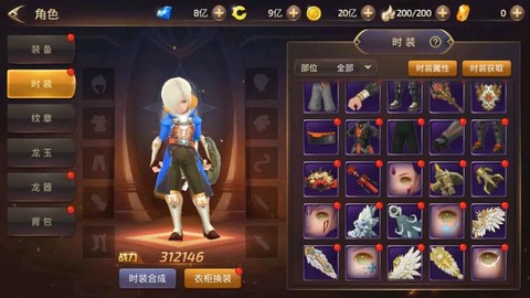 龙之谷手游玩什么好处[图2]
