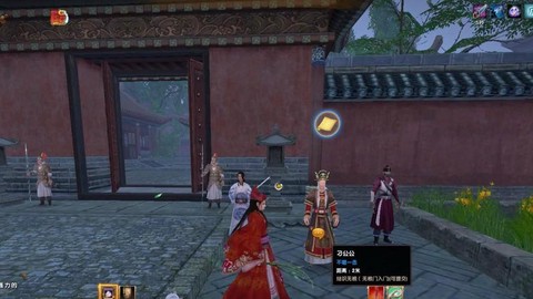 九阴真经无根门怎么进[图1]