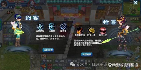 武林外传枪什么职业[图1]