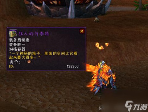 魔兽世界背包怎么合并[图1]