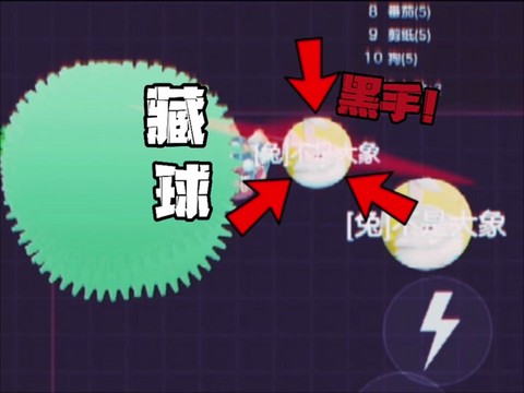 球球大作战扎刺有什么用[图1]