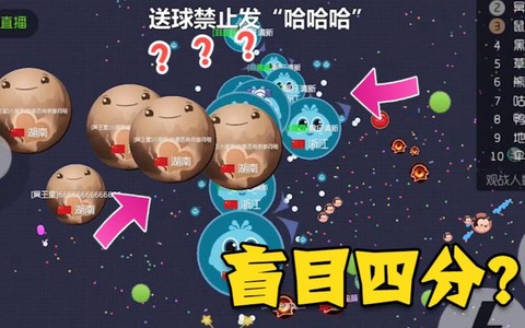 球球大作战扎刺有什么用[图2]