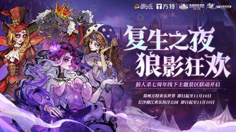 狼人杀先知怎么发言[图1]