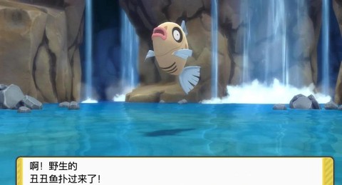 口袋妖怪日月小丑鱼怎么进化[图2]