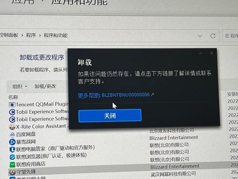 为什么守望先锋下不了[图2]