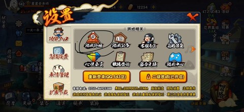 火影忍者怎么快速升级[图1]