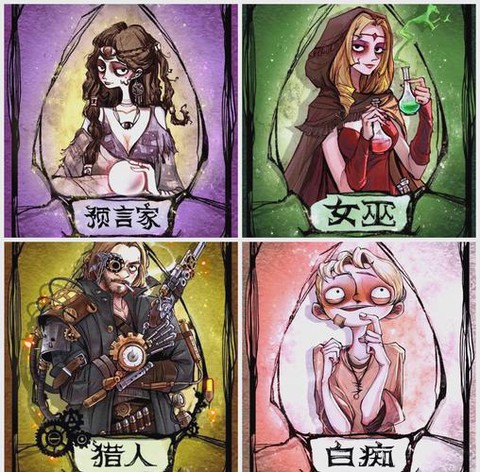 狼人杀情侣怎么看身份[图1]