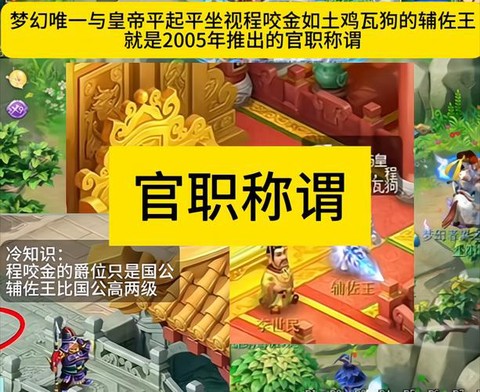 神武2什么时候开新区[图2]
