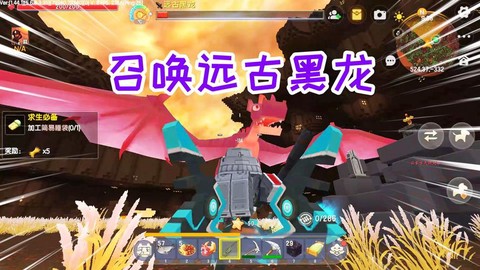迷你世界龙怎么打开[图2]
