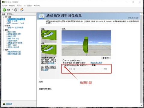 玩穿越火线怎么设置[图1]