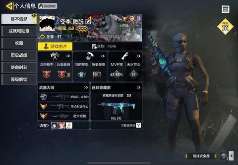 使命召唤手游怎么一起玩[图1]