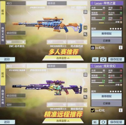 使命召唤手游怎么一起玩[图2]