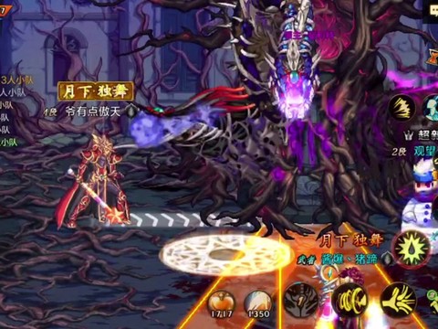 dnf镇魂石头怎么获得[图1]