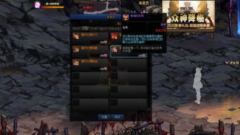 dnf镇魂石头怎么获得[图2]