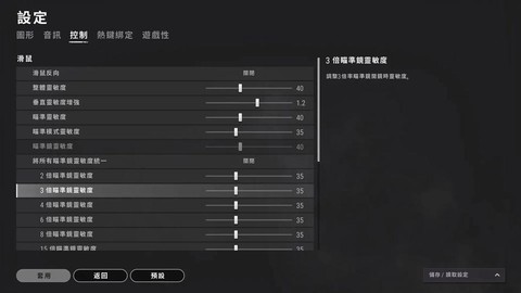 绝地求生怎么打天梯[图2]