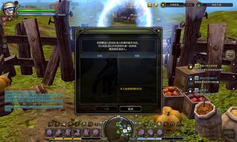 龙之谷农场怎么赚钱[图2]