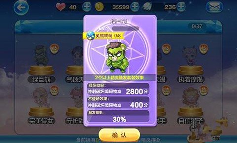 天天酷跑怎么得小丑熊[图2]