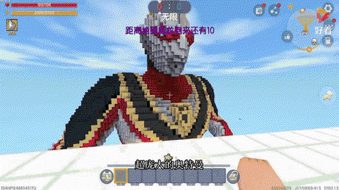 迷你世界怎么给龙补血[图2]