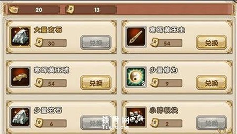 九阴真经怎么赚官银[图2]