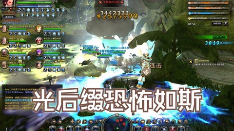 龙之谷手游怎么开直播[图1]