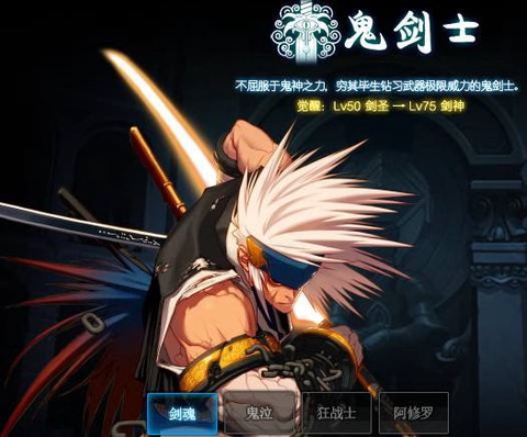 dnf苍鹰9怎么换装[图2]