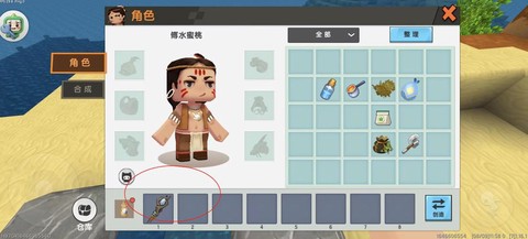 迷你世界怎么丢弃东西[图1]