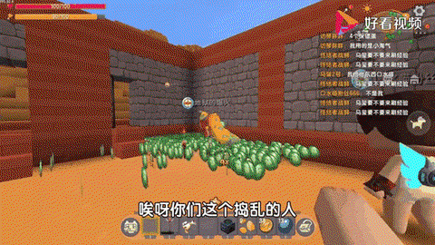 迷你世界怎么丢弃东西[图2]