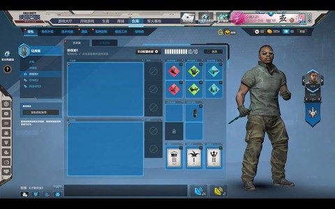 使命召唤ol带什么技能[图1]