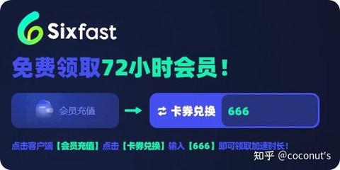 狼人杀会员怎么开通[图1]