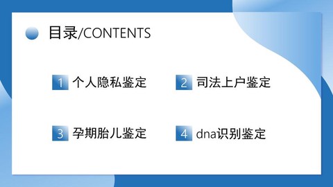 穿越火线饰品鉴定书怎么用[图1]