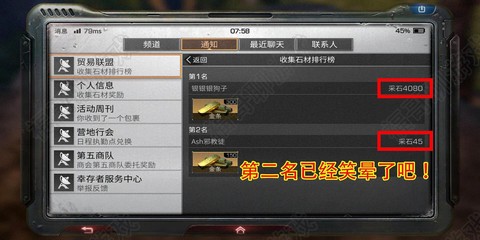 明日之后小麦怎么做面粉[图1]