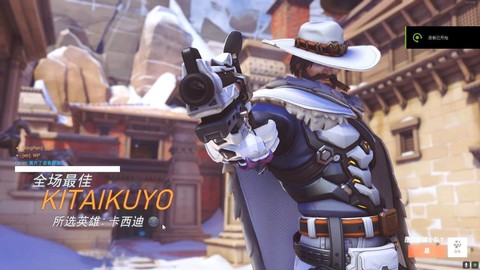 守望先锋怎么关自由麦[图2]