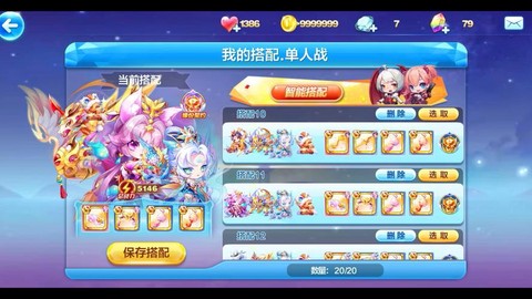 天天酷跑pvp什么意思[图2]