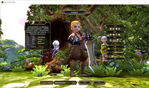 龙之谷什么时候关服[图1]