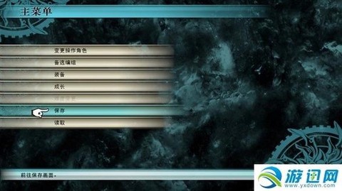 模拟人生4如何存档[图2]