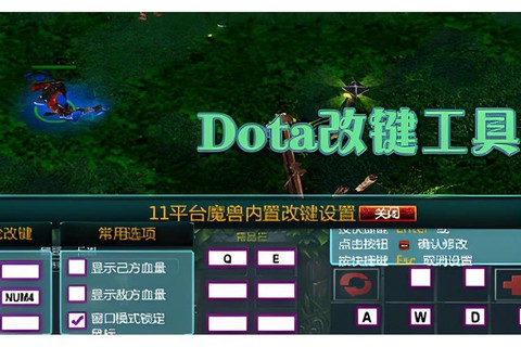 dota怎么升级快[图1]