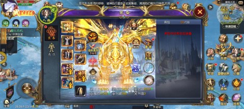 魔域口袋版宝库是什么[图2]