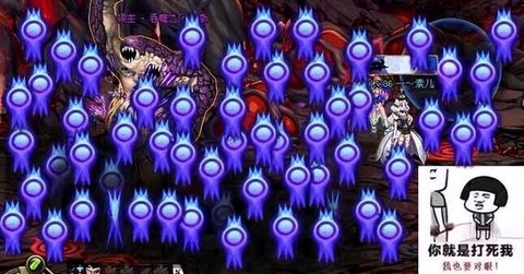 dnf能量对眼怎么看[图1]