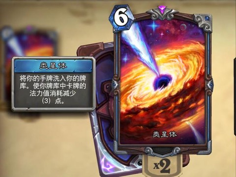 炉石传说贼是什么意思[图2]